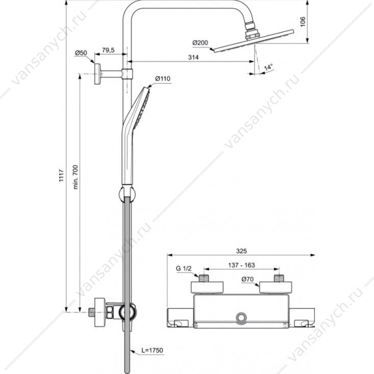 Душевая система с термостатическим смесителем Ideal Standard Ceratherm T50 A7230AA Ideal Standard (Бельгия) купить в Тюмени (Ван Саныч™)