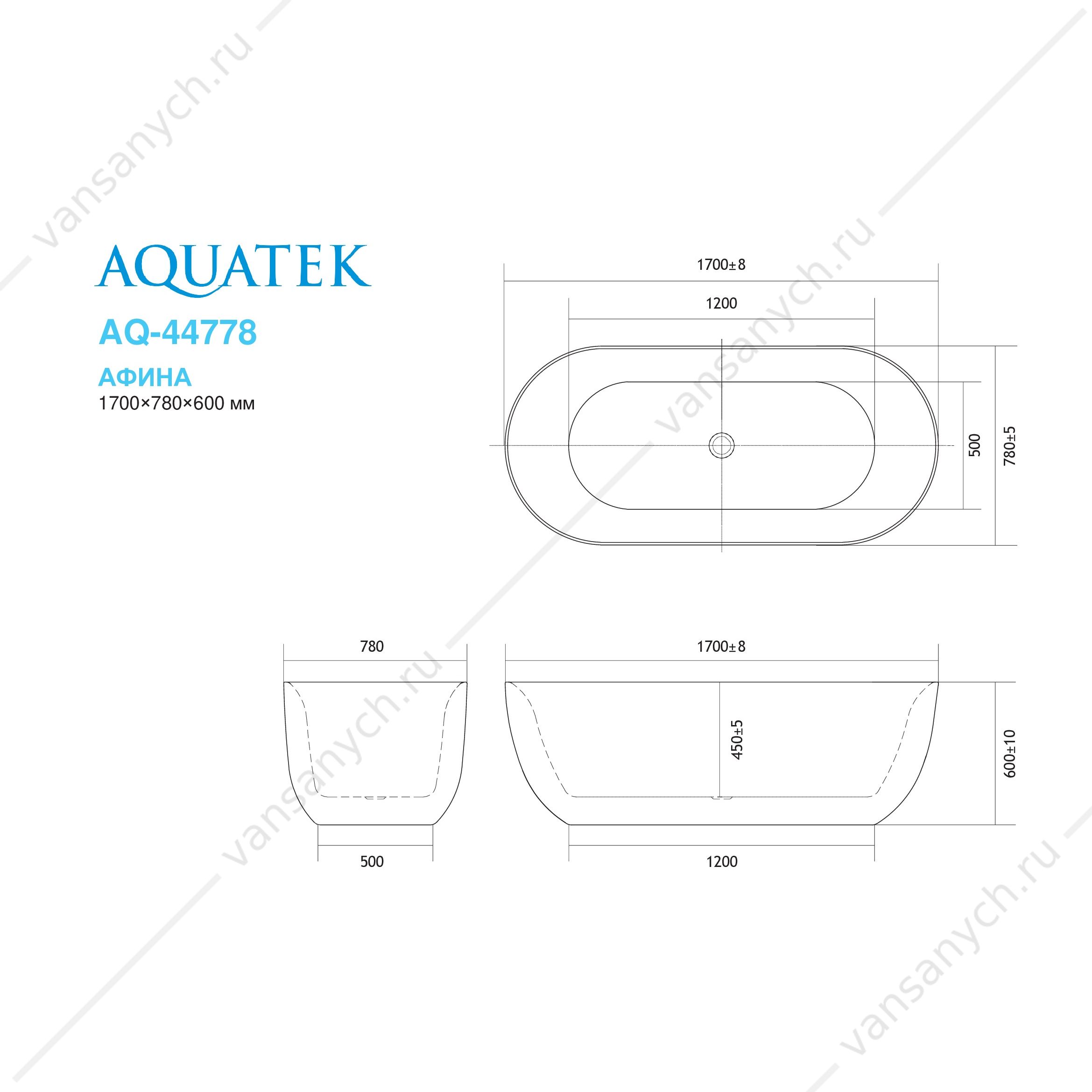Ванна 170х78 акриловая отдельностоящая AQUATEK АФИНА AQ-44778 белая Aquatek (Россия) купить в Тюмени (Ван Саныч™)