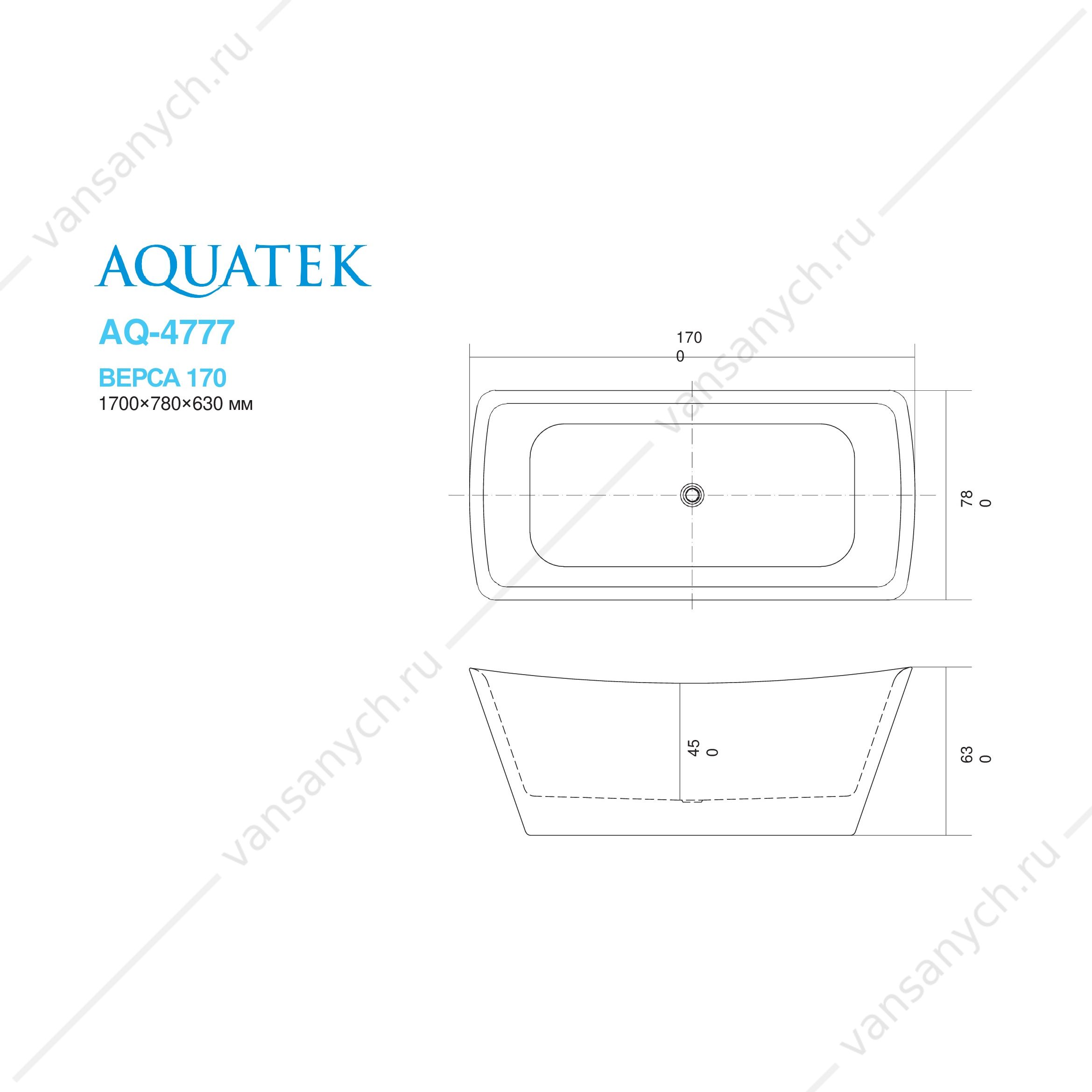 Ванна 170х78 акриловая отдельностоящая AQUATEK ВЕРСА AQ-4777 белая Aquatek (Россия) купить в Тюмени (Ван Саныч™)