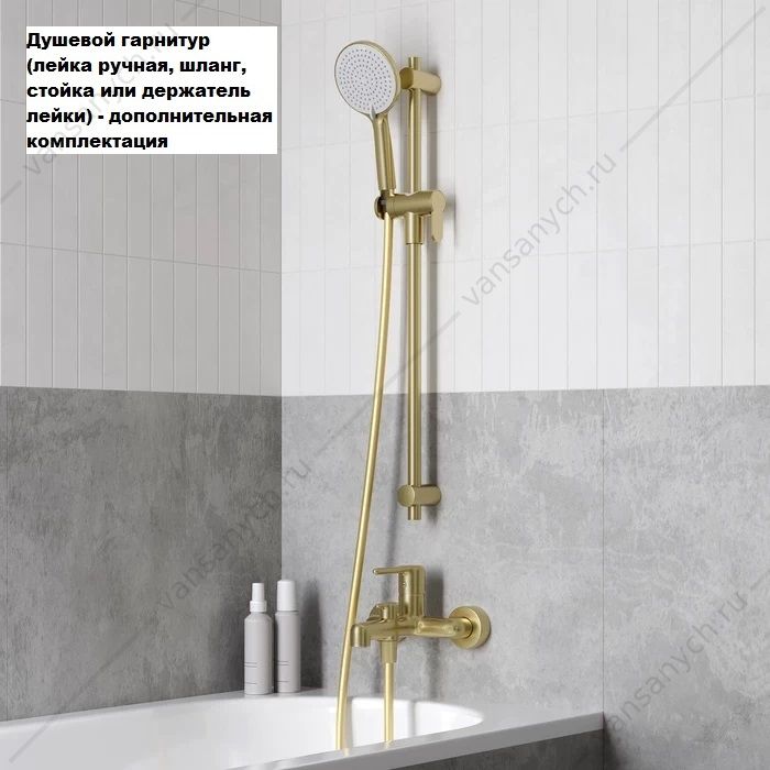 Смеситель для ванны IDDIS Aiger золото матовое AIGMG00i02WA IDDIS (Россия) купить в Тюмени (Ван Саныч™)
