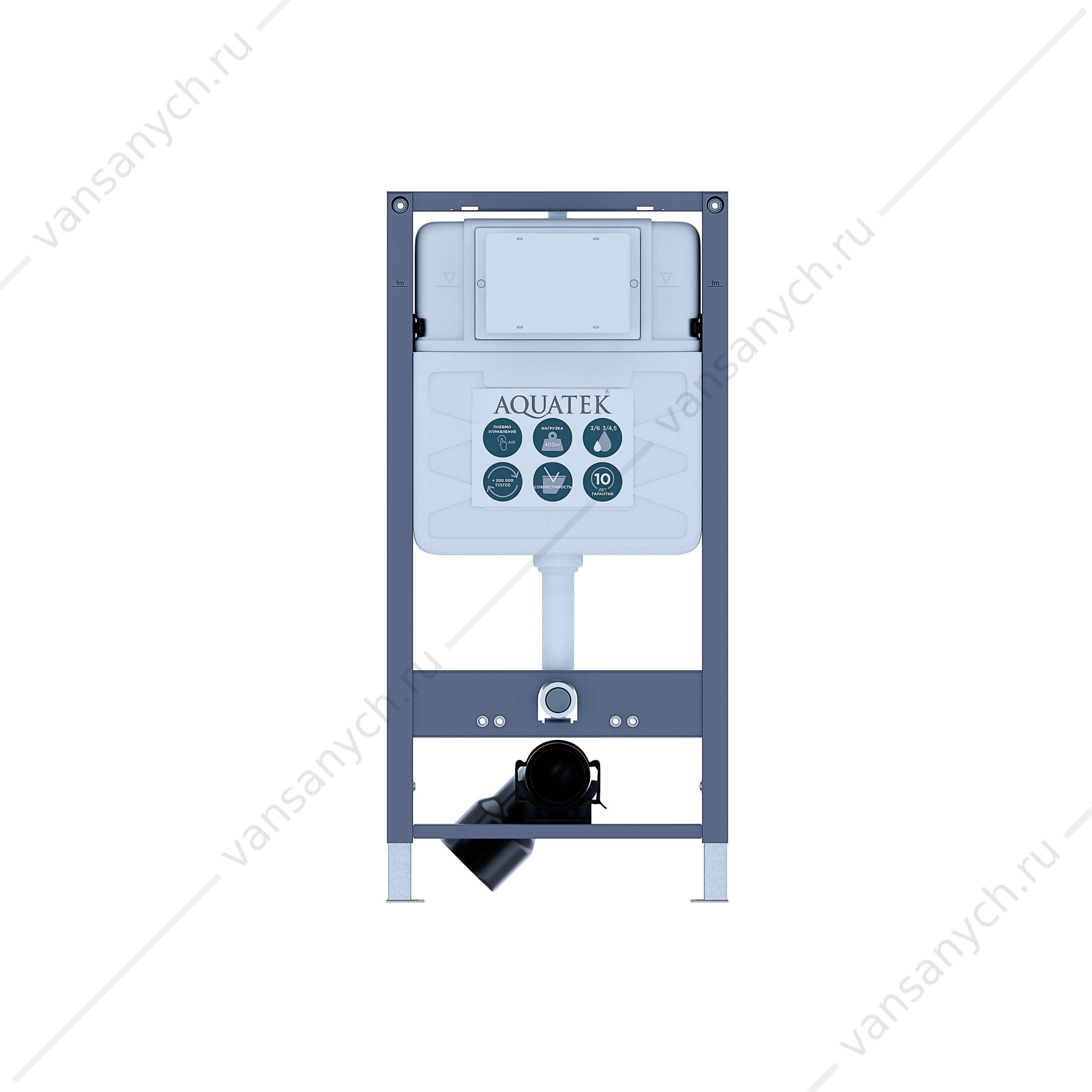 Инсталляция для подвесного унитаза Aquatek Pneumo S50, пневмо управление, INSP-0000001 Aquatek (Россия) купить в Тюмени (Ван Саныч™)