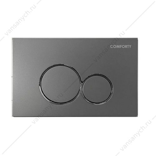 Панель смыва двухрежимная Comforty CF5097EGG оружейная сталь Comforty (Россия) купить в Тюмени (Ван Саныч™)