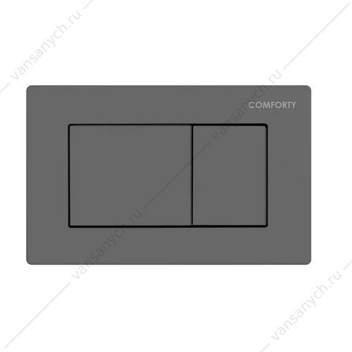 Панель смыва двухрежимная Comforty CF5097JGG оружейная сталь Comforty (Россия) купить в Тюмени (Ван Саныч™)