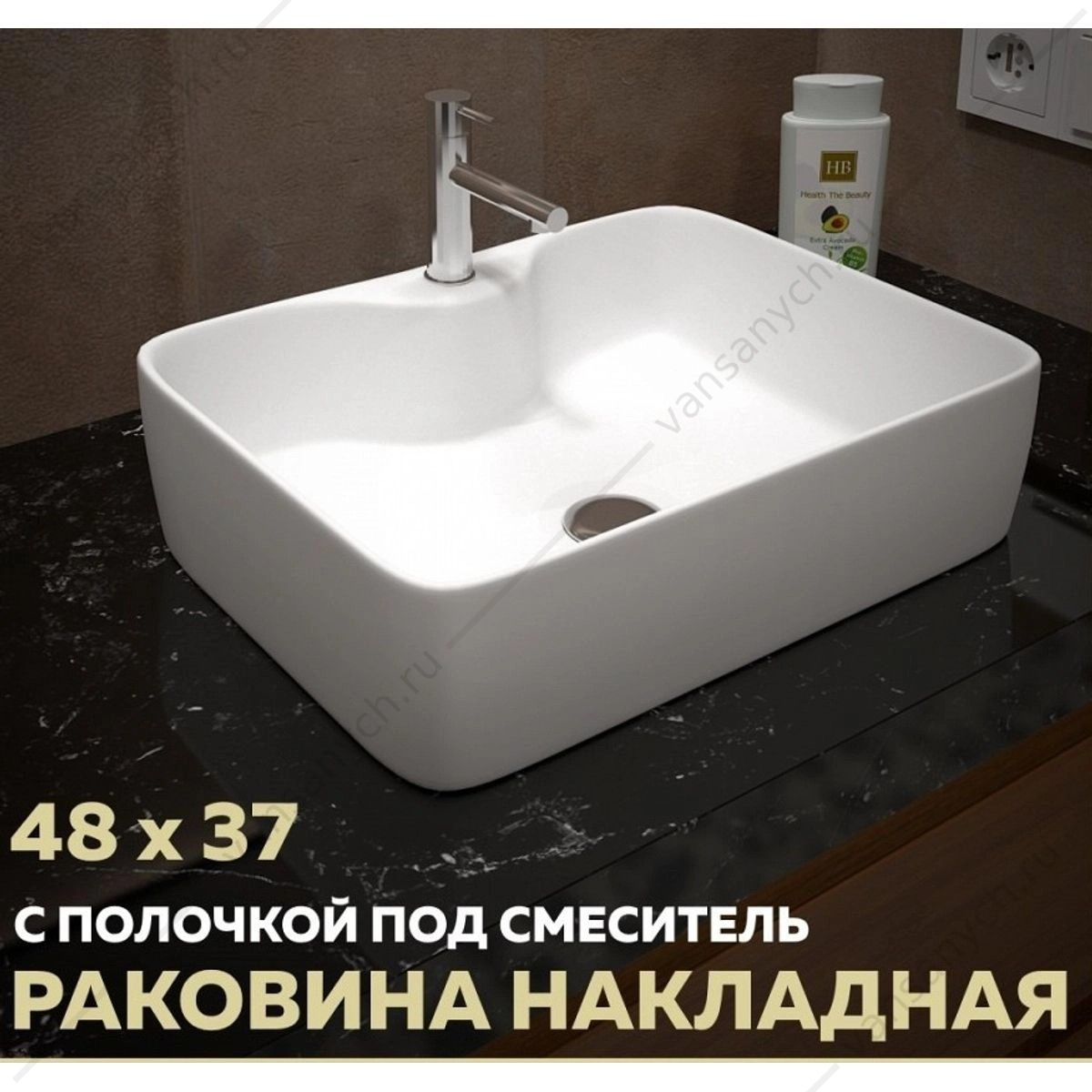 УТ000039130 Раковина 48х37 накладная Watersense Eva S 48 W00002 с полочкой под смеситель, белая Watersense (Италия/Китай) купить в Тюмени (Ван Саныч™)