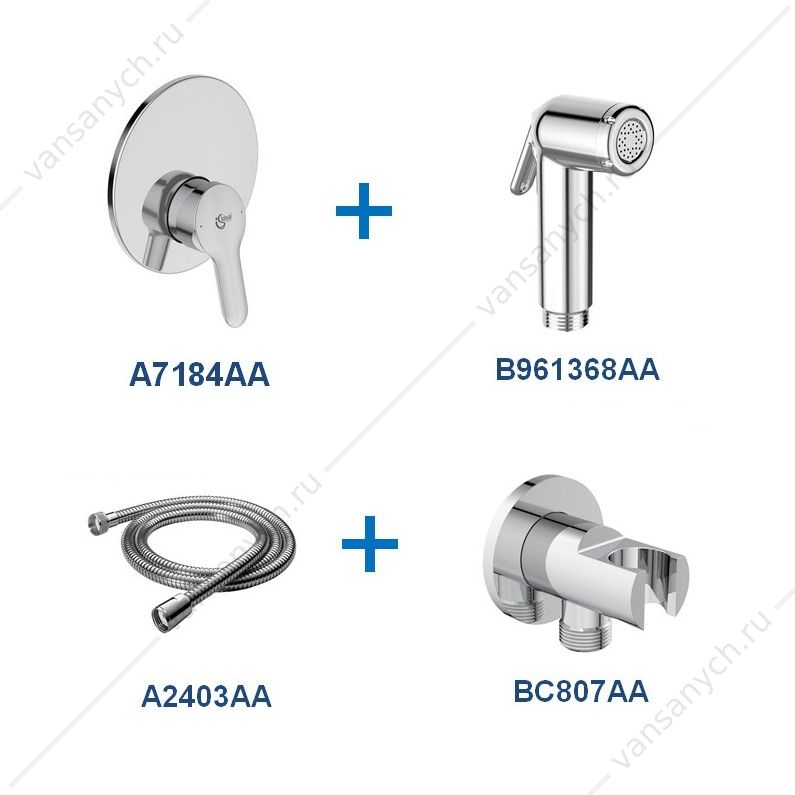 Гигиенический душ Ideal Standard Idealspray BD125AA со смесителем, хром Ideal Standard (Бельгия) купить в Тюмени (Ван Саныч™)