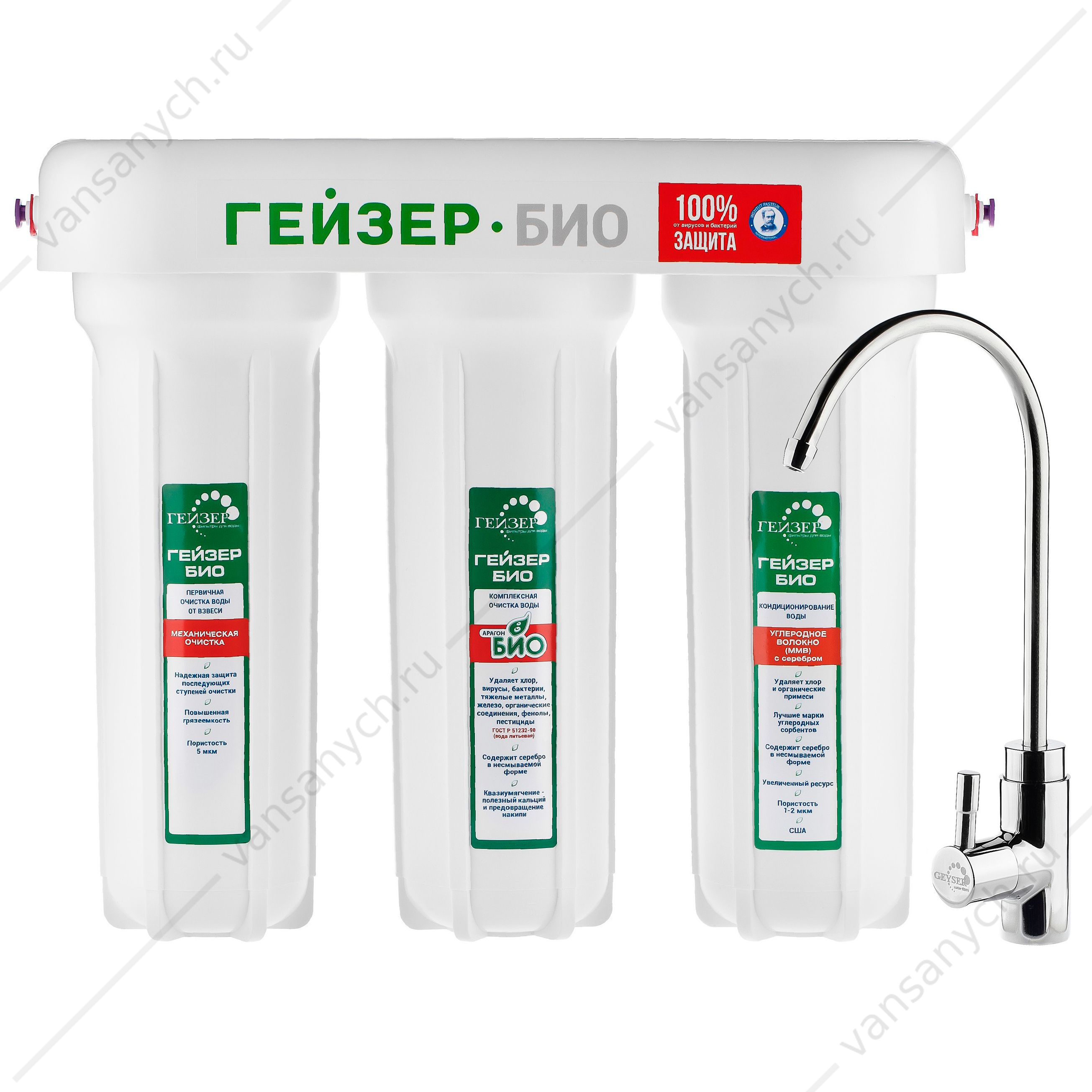 Фильтр для воды проточный Гейзер Био 321 для жесткой воды, 11040 Гейзер (Россия) купить в Тюмени (Ван Саныч™)